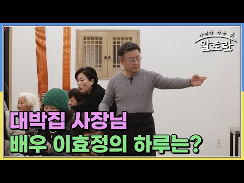 대박집