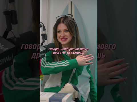 Лучшая подруга