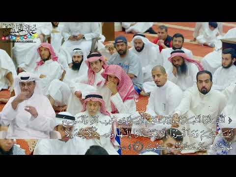 254 اتخذوا أحبارهم ورهبانهم أربابا من دون الله والمسيح ابن مريم عثمان الخميس