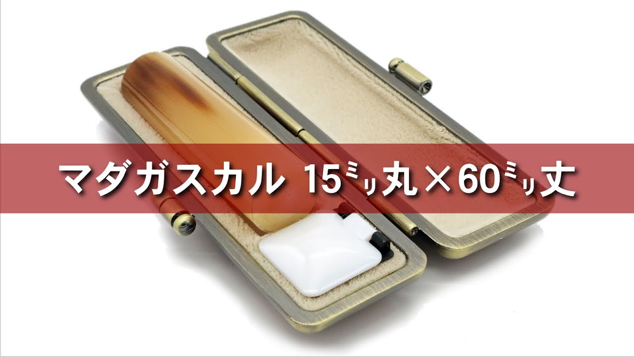 創業大正10年の老舗印鑑・はんこ専門店【有限会社文福堂印房