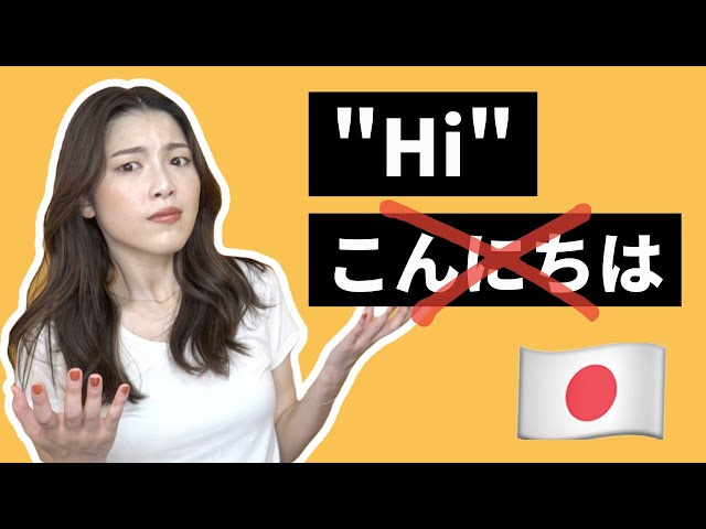 Hi in Japanese in 7 Different Situations! (Not Konnichiwa) class=