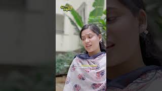 వాళ్ళని విడగొట్టాలి  | Krishna Gadi Pellam | Digiquest