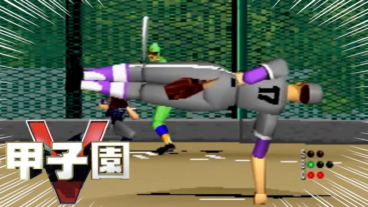 バカゲー甲子園Vでガチで甲子園を目指す