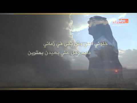 شيلة ياغافر الزله كلمات يوسف المطلق القاء ابراهيم الصيخان