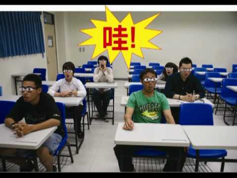 99全大運　正妹舉牌員─教室篇