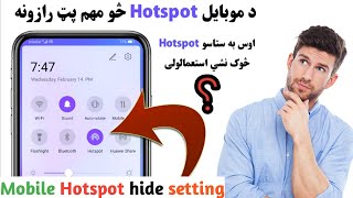 "How to Enable and Customize Hotspot Hidden Settings: Step-by-Step Guide" screenshot 1