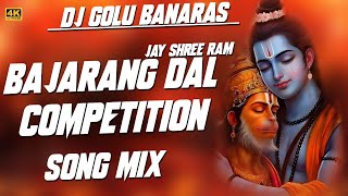 SOUND CHECK || BAJARANG DAL COMPETITION SONG || EDM REMIX SONG || DJ SARZEN SONG || DJ GOLU BANARAS