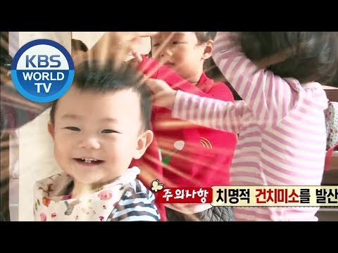 When Kids Were Babies Part 5 [The Return of Superman / ENG]