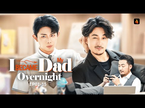 I Became My Dad Overnight poster