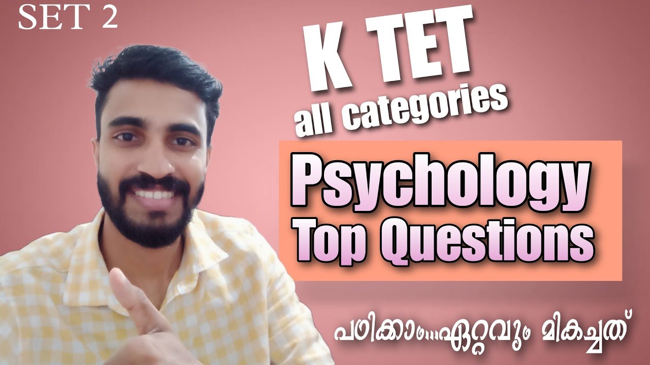 KTET PSYCHOLOGY TOP LEVEL PREVIOUS QUESTIONS/ പരീക്ഷക്ക് വന്ന Rare Questions പരിചയപ്പെടാം