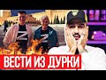 Жесть! КраСаве светит тюрьма в Беларуси | Ядерный электорат Лукашенко на Красной площади | Новости