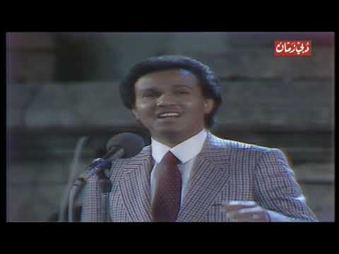 كوبليه ريانة العود موال قمرية الوادي جرش 1986