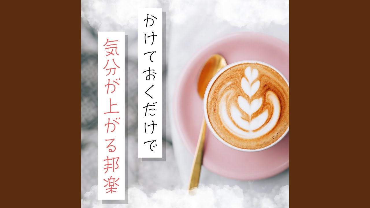 第ゼロ感 (Cover)