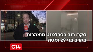האנטישמיות חוזרת לפולין סקר - רוב בפרלמנט מוצהרות בקרב בני 29 ומטה החדשות