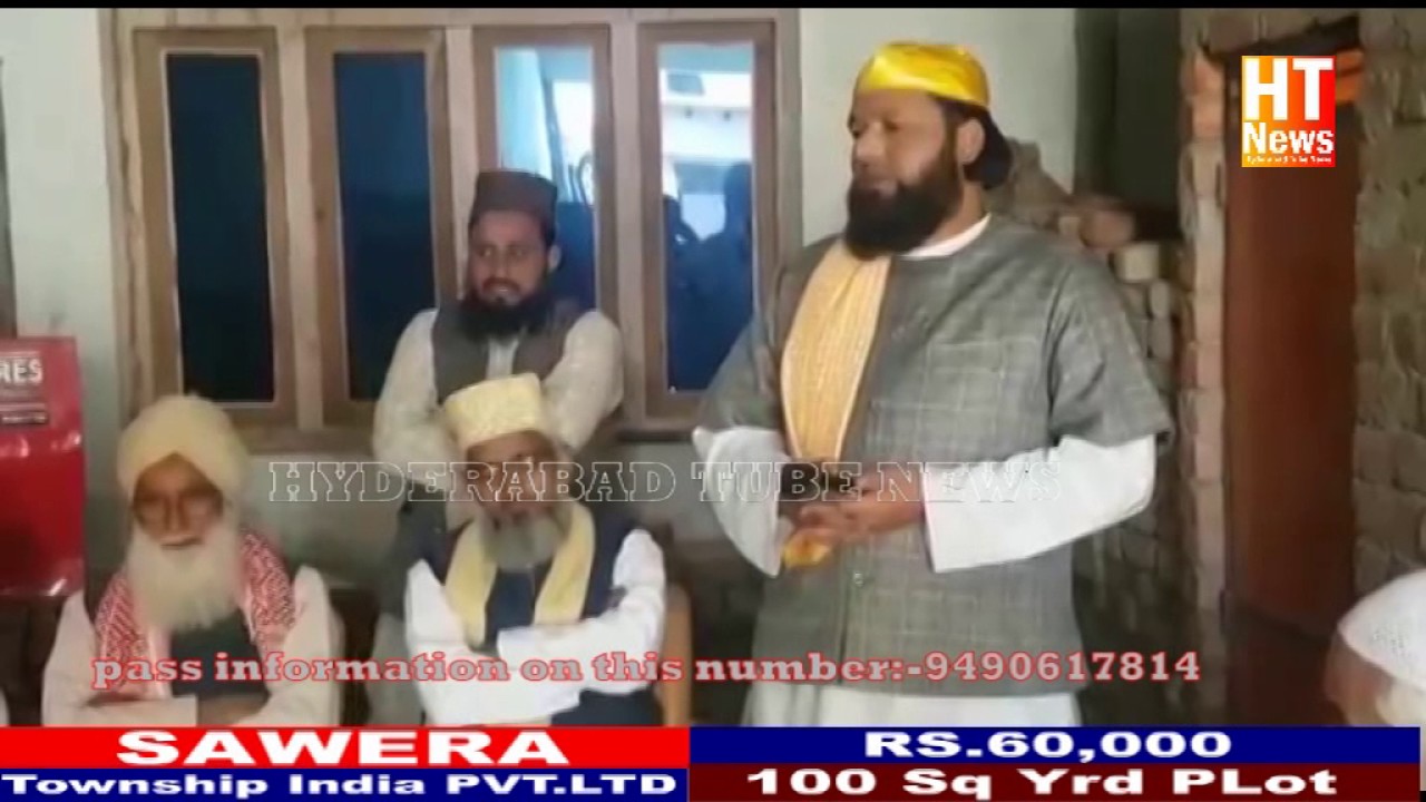 AIMIM U P ELECTION 2017 MOULANA ALI QADERI DISCUSS WITH ULEMA & MASHAQI IN SAMBHAL UP