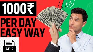 How To Earn Money Online || Best Earning Application 2023|| screenshot 4