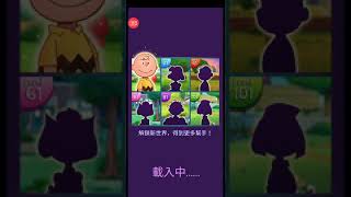 史努比泡泡 Snoopy Pop #13