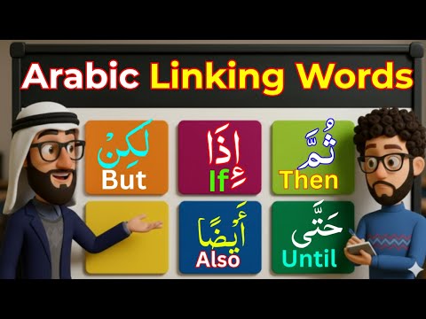 Basic Arabic Words In English Pdf With Meaning