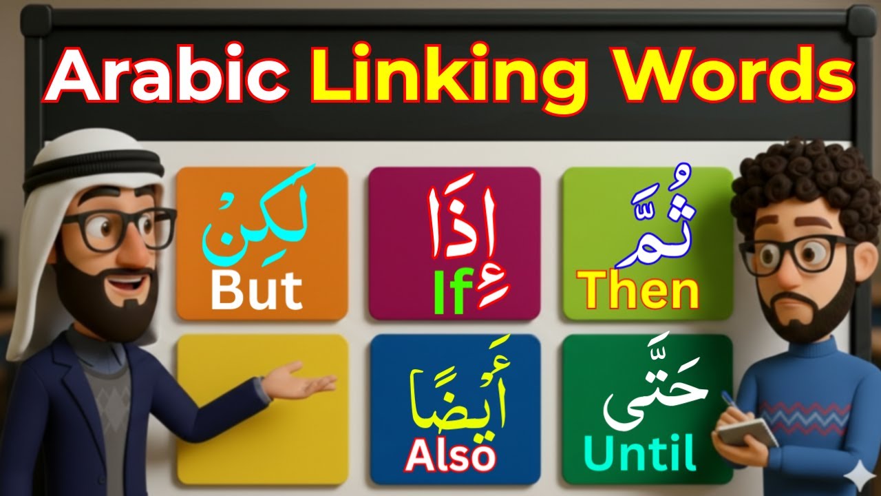 50 Arabic Linking Words You Must Know | Speak Arabic Sentences Easily (Beginner to Fluent)
