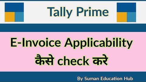 E-Invoice Applicability कैसे check करे