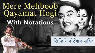 Mere Mehboob Qayamat Hogi Part 1 By Shashank Deshpande  ~Dhanashri Deshpande