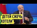 Срочно! Лукашенко ЖЕСТКО высказался об ОППОЗИЦИИ и протестах в Беларуси