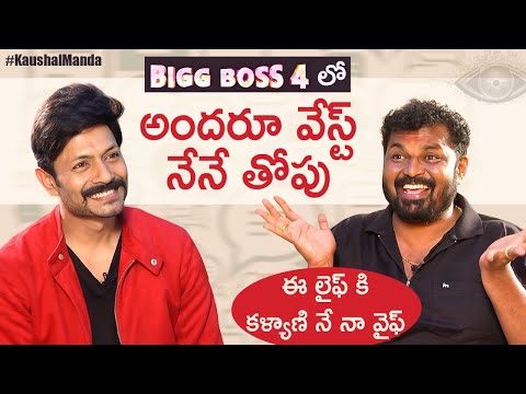 Surya Kiran Reveals Unknown Things About #BiggBoss4 Contestants And His Life | Kaushal Latest Videos