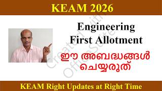 KEAM 2026 First Allotment and Common Mistakes
