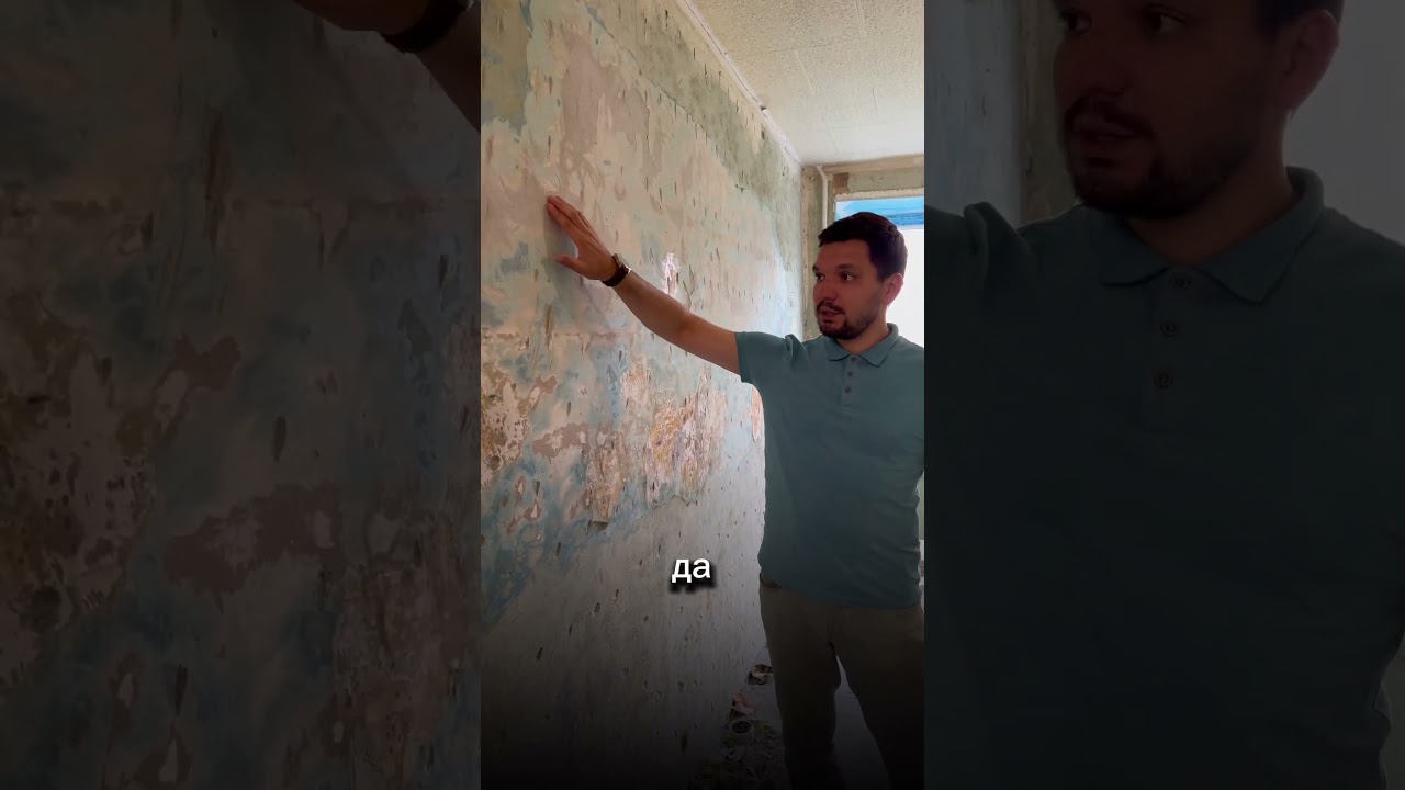 Рассказываем про зачистку стен 