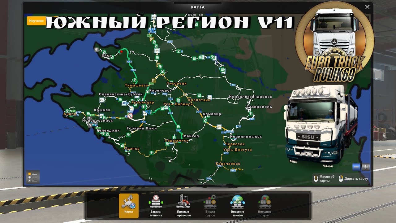 Карта Southern Region v.11.0 для Euro Truck Simulator 2 (v1.46.x)