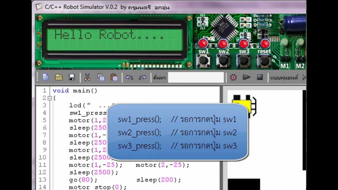 C c Robot Simulator Sw1 3 YouTube