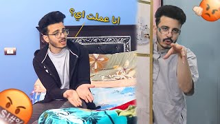 لما تقعد انت وابوك في البيت | علي محمد