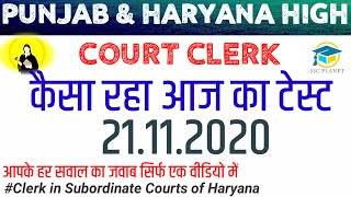 PUNJAB AND HARYANA HIGH COURT CLERK TYPING TEST REVIEW
