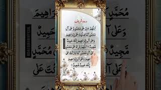 🌙 Durood Shareef ﷺ 🤍 Egzon Ibrahimi 🥀 Beautiful Salawat Recitation for Blessings #darood #duet #love