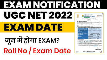 UGC NET 2022 Exam Date | Ugc Net Notification 2022 | क्या जून में होगा nta ugc net exam