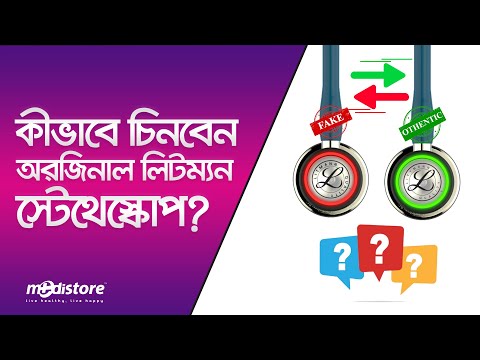 ভিডিও: প্রোগ্রামিং এ Eratosthenes এর চালনি