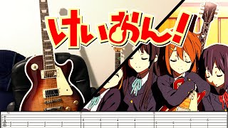 [TABS] K-ON!【Tsubasa wo Kudasai】Guitar Cover