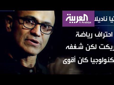 صناع التغيير ساتيا ناديلا المهاجر الطموح