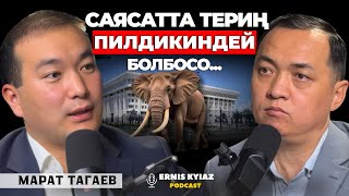 картинка: Өктөбүр окуясына 5 жыл, не өзгөрдү? | Марат Тагаев | Ernis Kyiaz Podcast