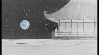 Tale of Princess Kaguya | Distant Time Lyrics