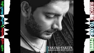 فرزاد فرزین – بغلم کن (دلی) | Farzad Farzin – Baghalam Kon (Deli)   🎧 Resimi