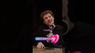 Точно не внешность! 😂🤯 | Илья Сатир в гостях шоу KISS