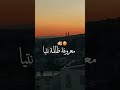 معروفة ظالمة نتيا 