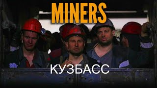 Coal mining. Кузбасс угольная компания