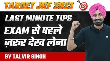 Last Minute Tips | Exam से पहले ज़रूर देख लेना | Talvir Singh | NTA UGC NET/JRF 2023 | Unacademy
