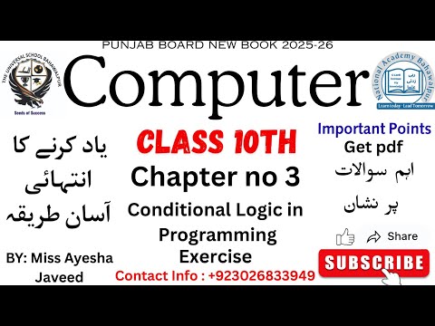 Conditional Logic in Programming | 10th Class Computer | Chapter 3 | Exercise 7 Solution