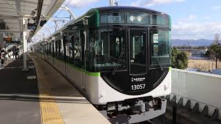 【回送】京阪13000系13007編成 淀発車