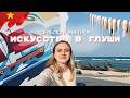 Шедевры в глуши: Как обычная деревня во Вьетнаме стала галереей