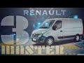 Автоподбор свежего Рено Mастер / Renault Master L2/H2 до $16,5 тыс. «Двічі в одну річку...»