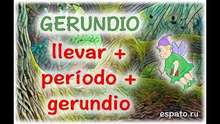 Испанский язык Урок 29 Gerundio - герундий №2 - Llevar + период + gerundio (www.espato.ru)